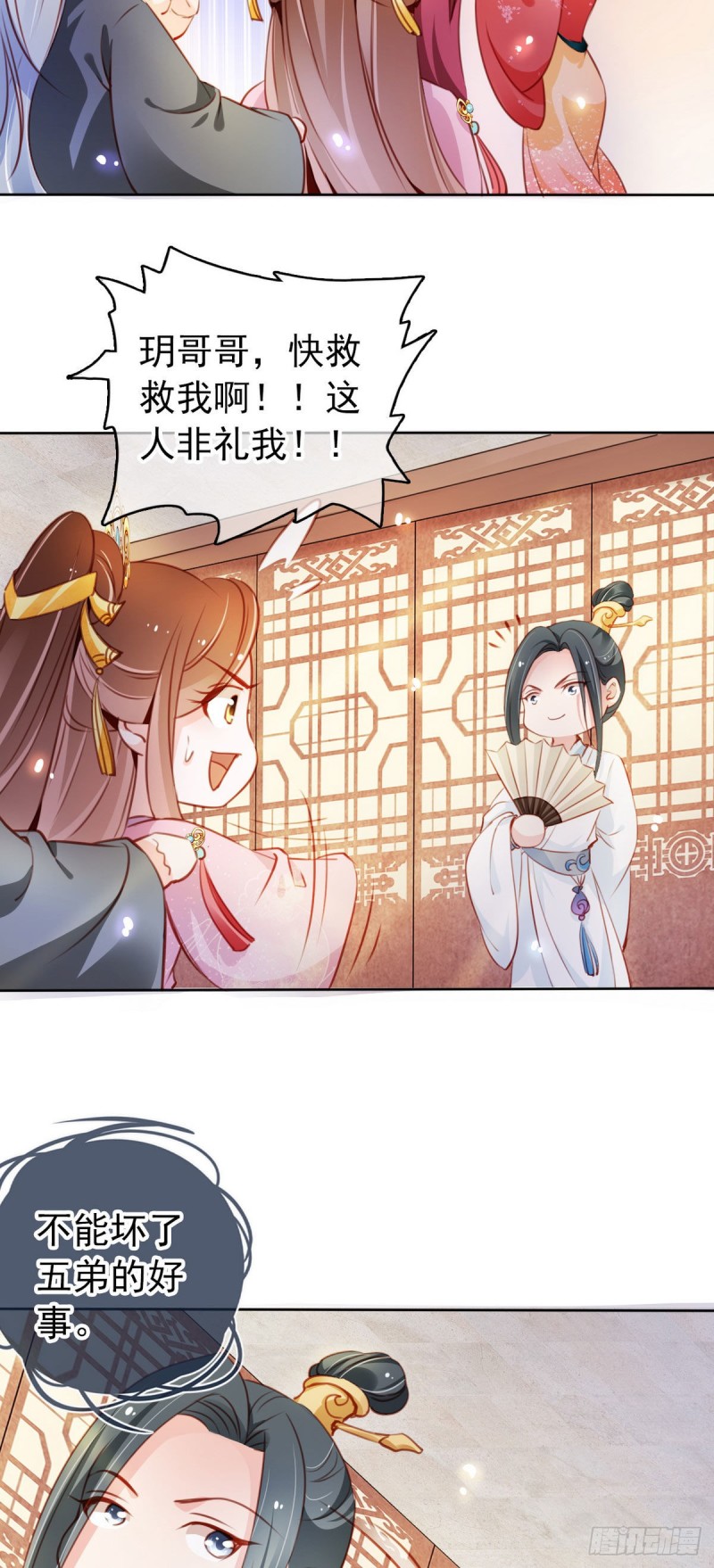 051 又穿女装勾搭谁呢？17