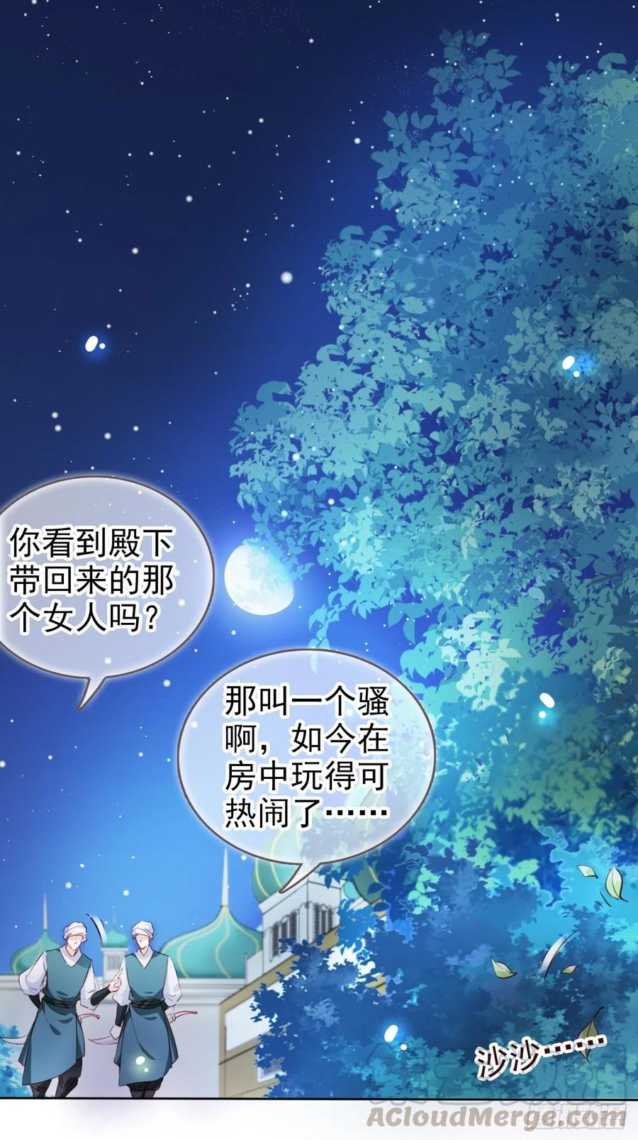 077 宇宙无敌大变态36