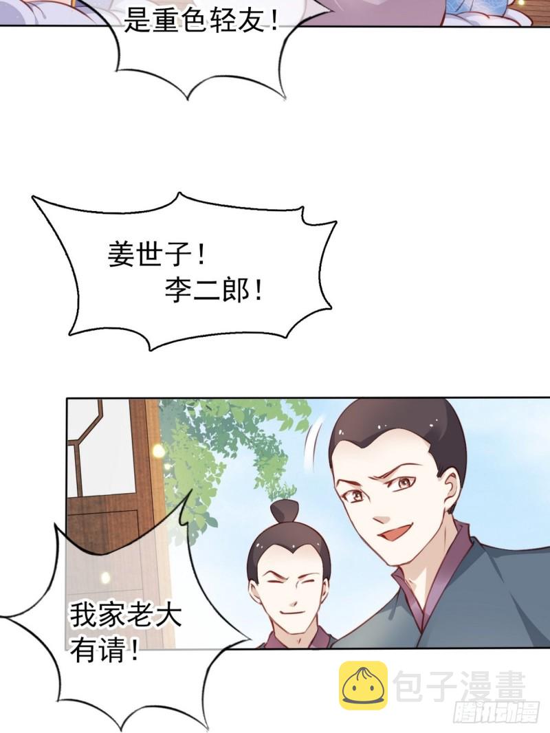031 孤男寡男共处一室30
