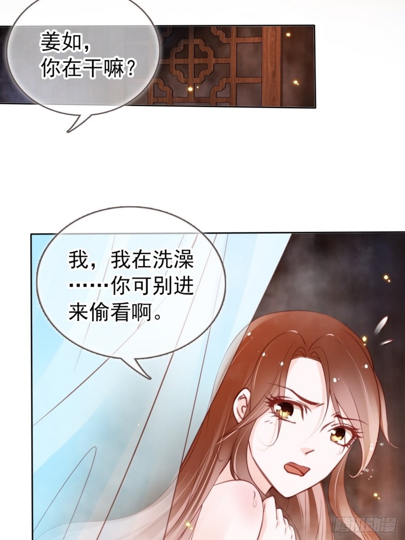 031 孤男寡男共处一室6