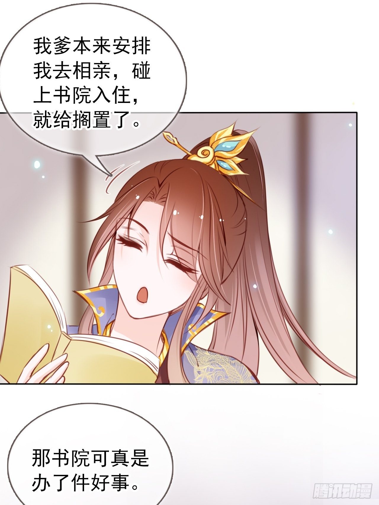 019 男主逐渐变态24