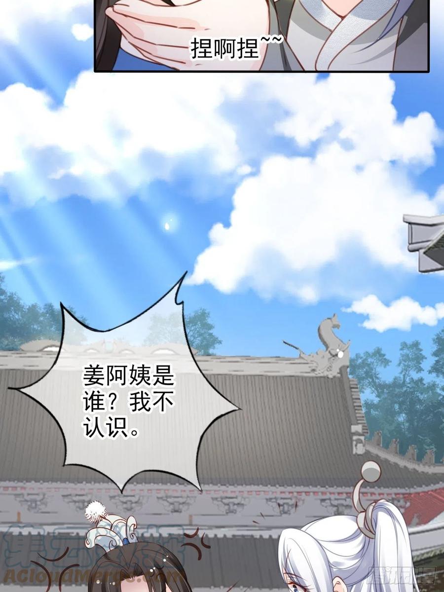 109 送上门的人质14