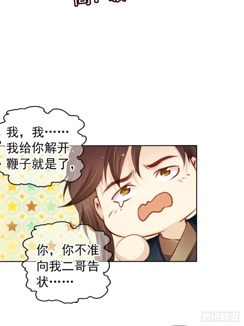 013 送上门求被潜48