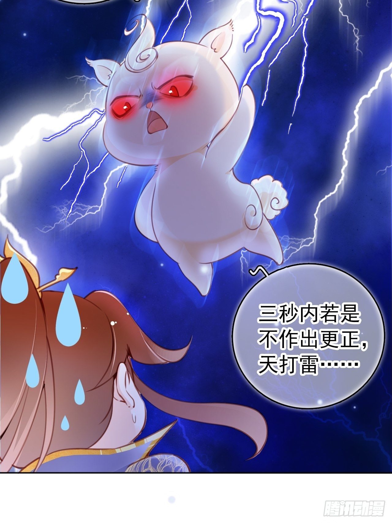 009 仇恨值越拉越高19