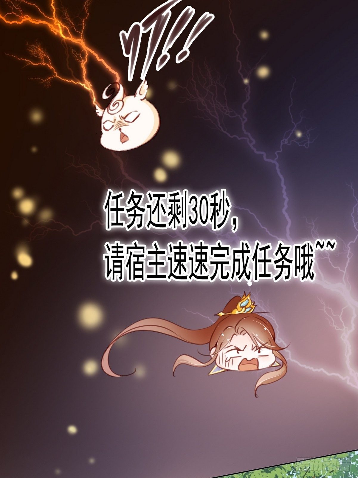017 男主是个抖M11