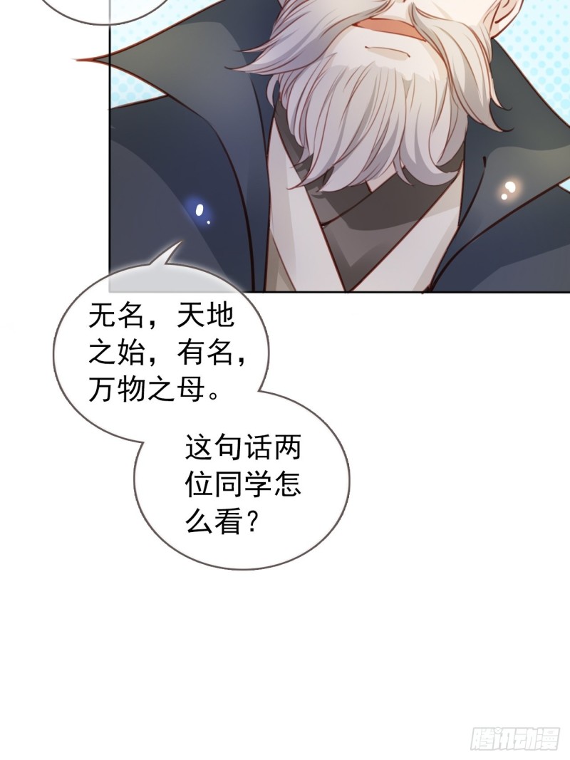 066 男主又想酿酿酱酱了14