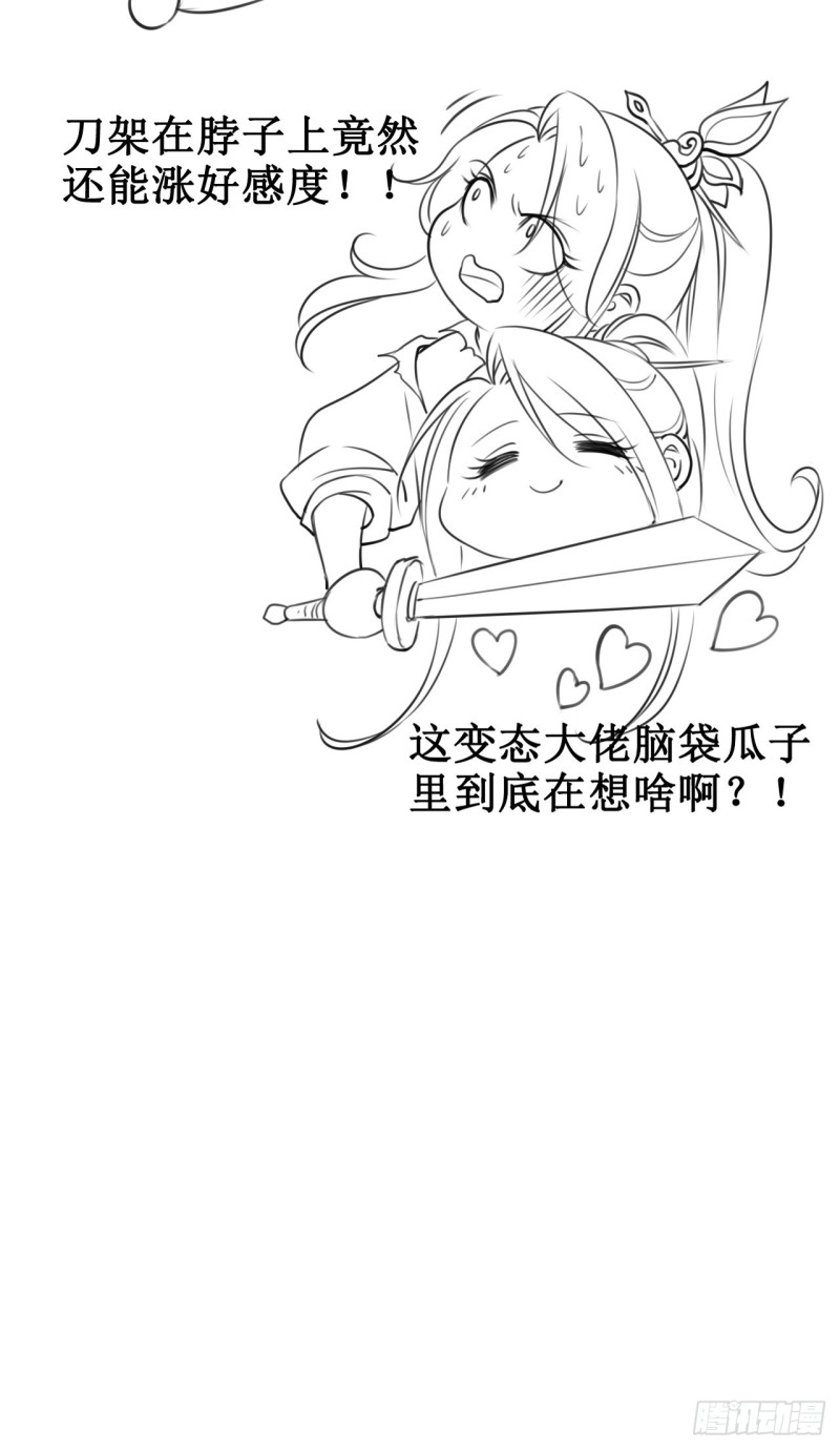 067 只能当个渣男了41