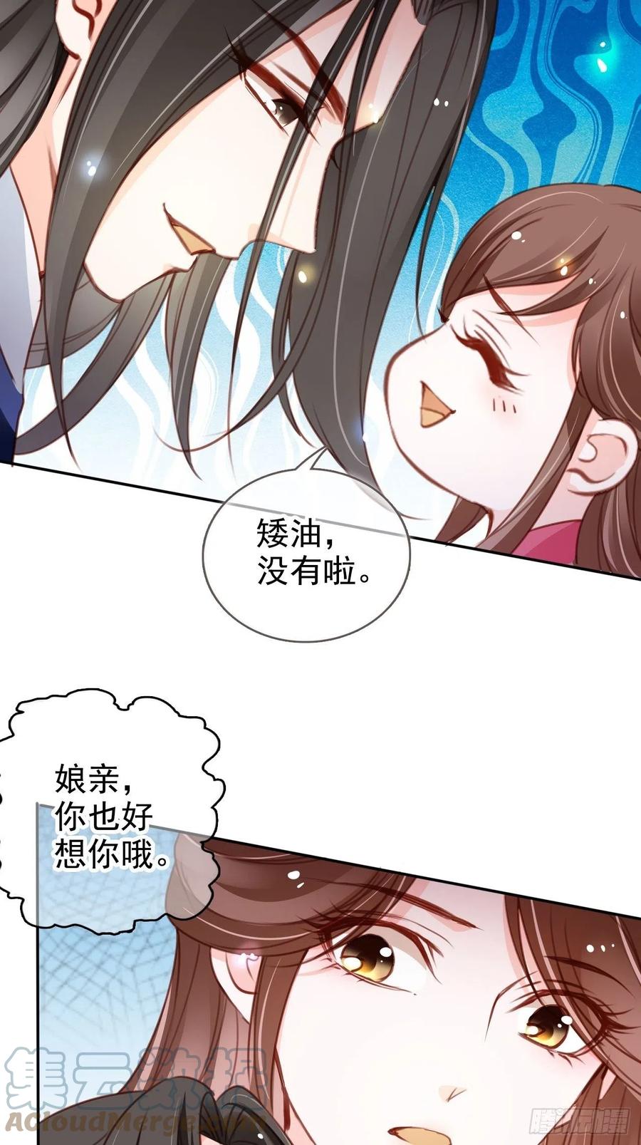 111 心动值爆表6