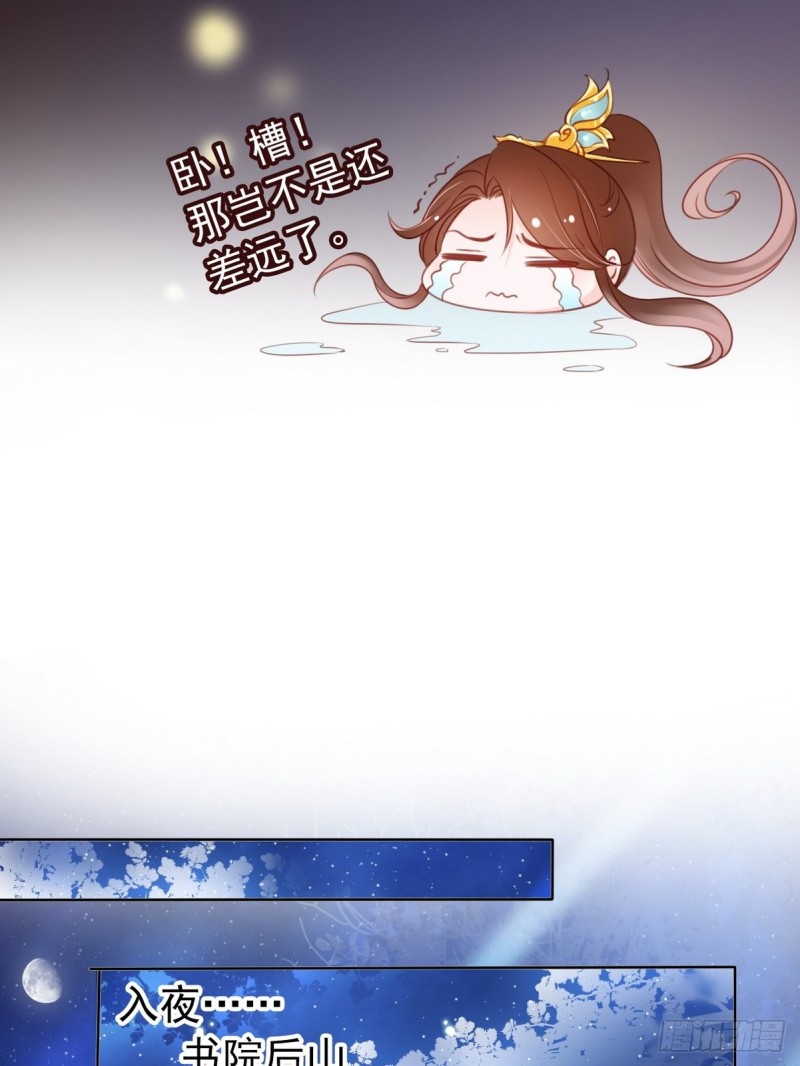 026 大佬们脑补太强27