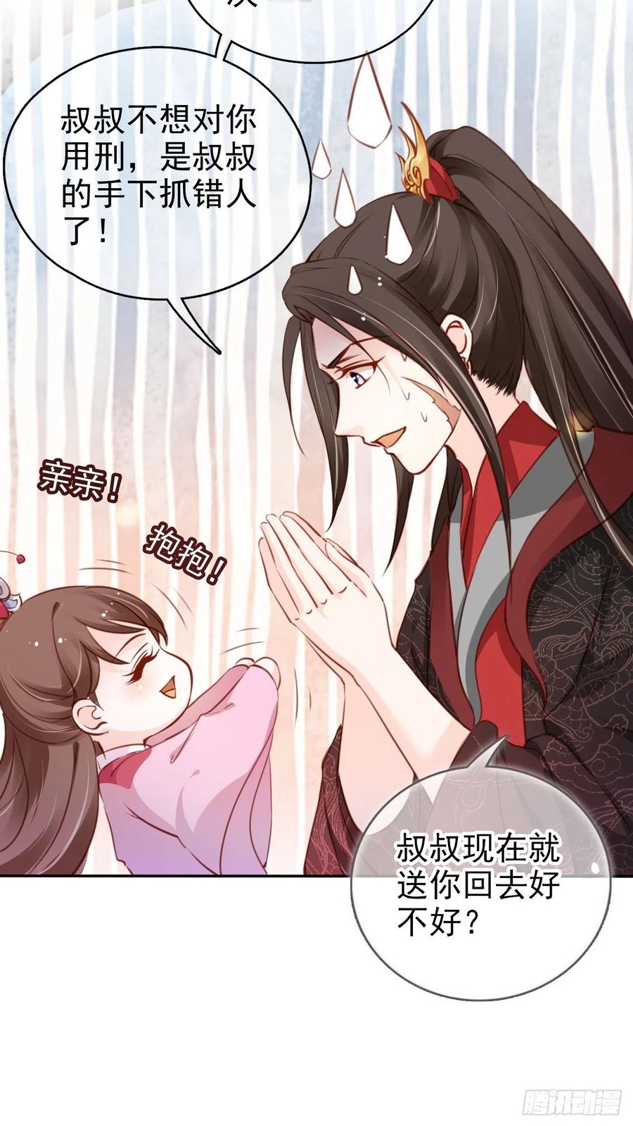107 绑我干嘛？40