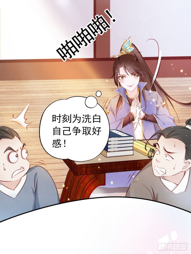 002 五年挣他十个亿33