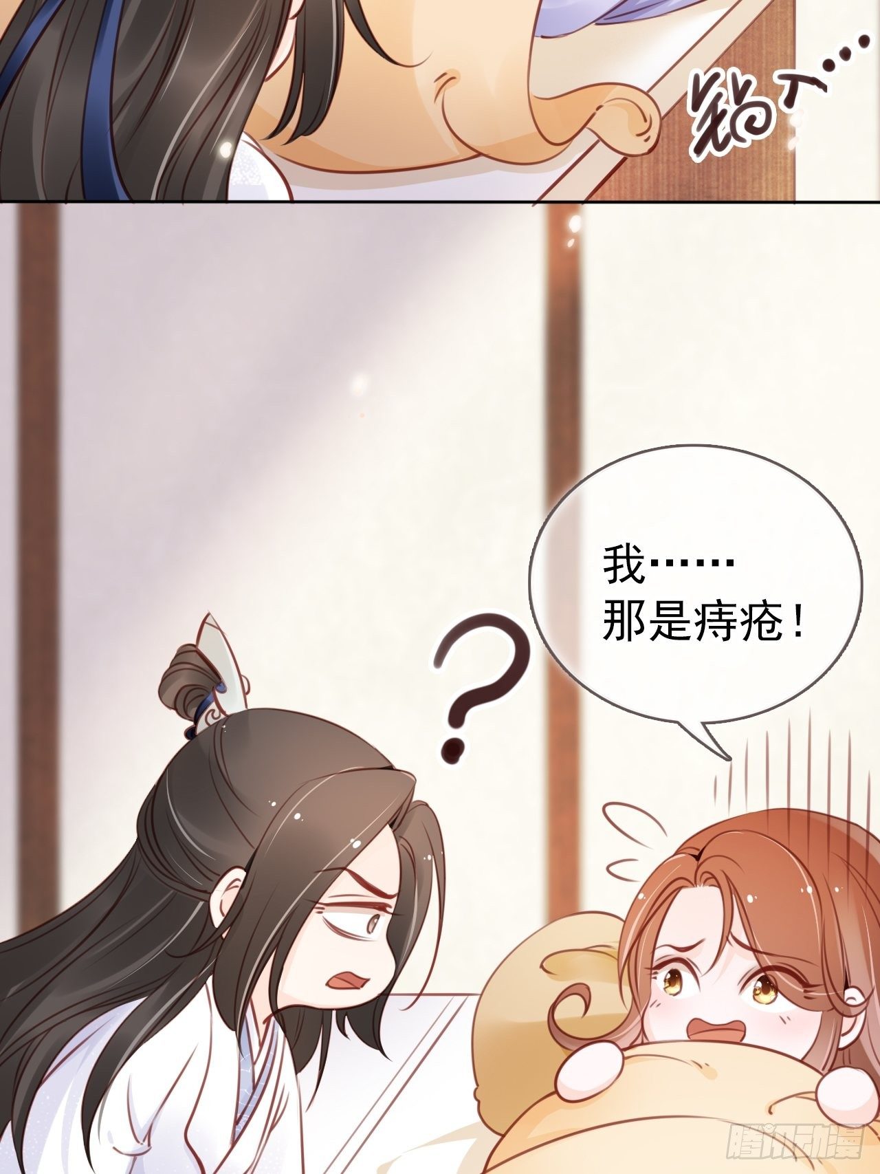 021  姜断袖被玩坏？10