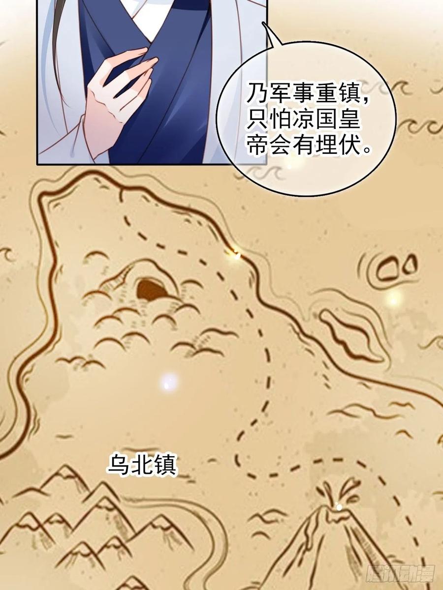 110 交换人质25
