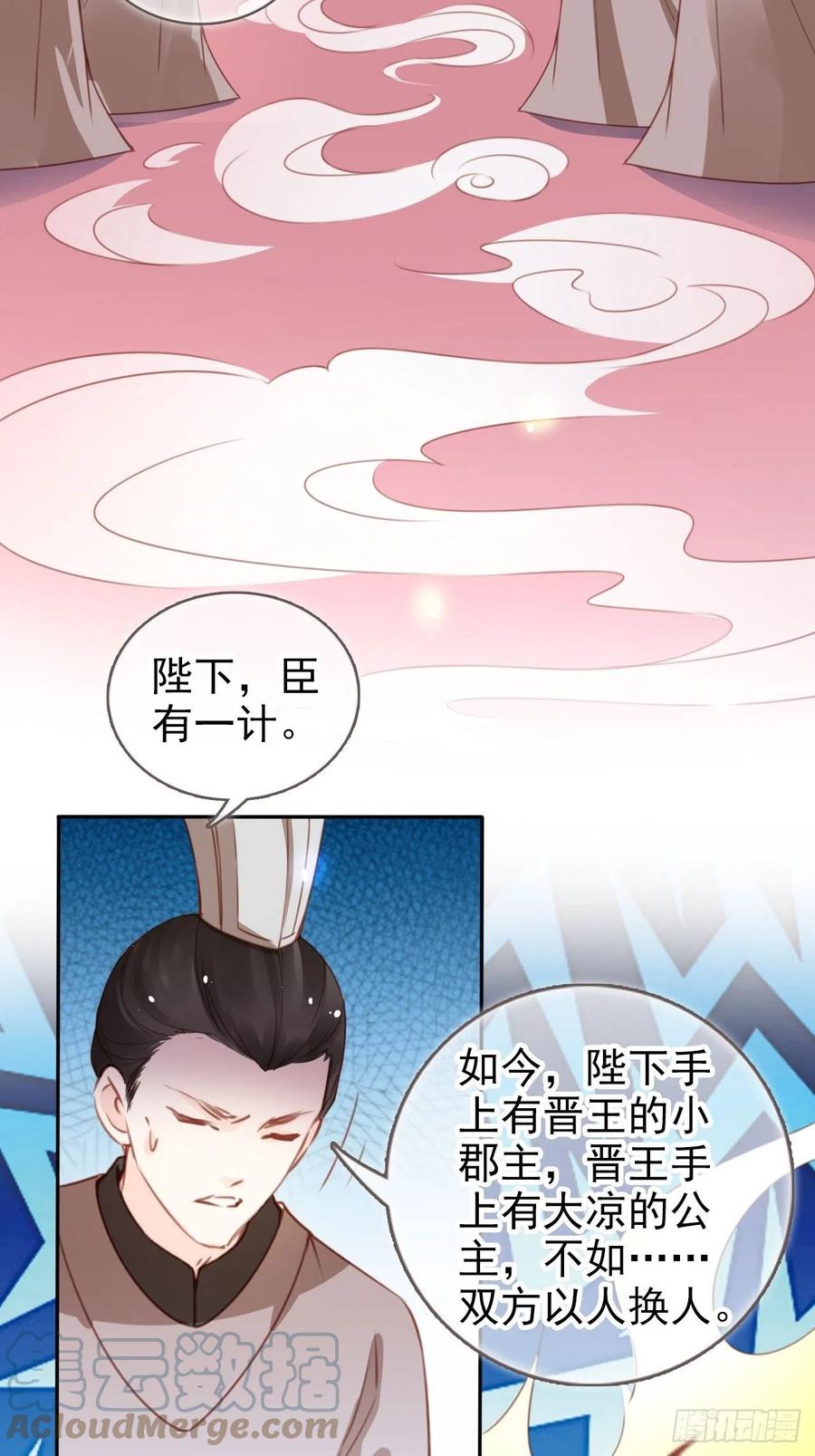 110 交换人质15