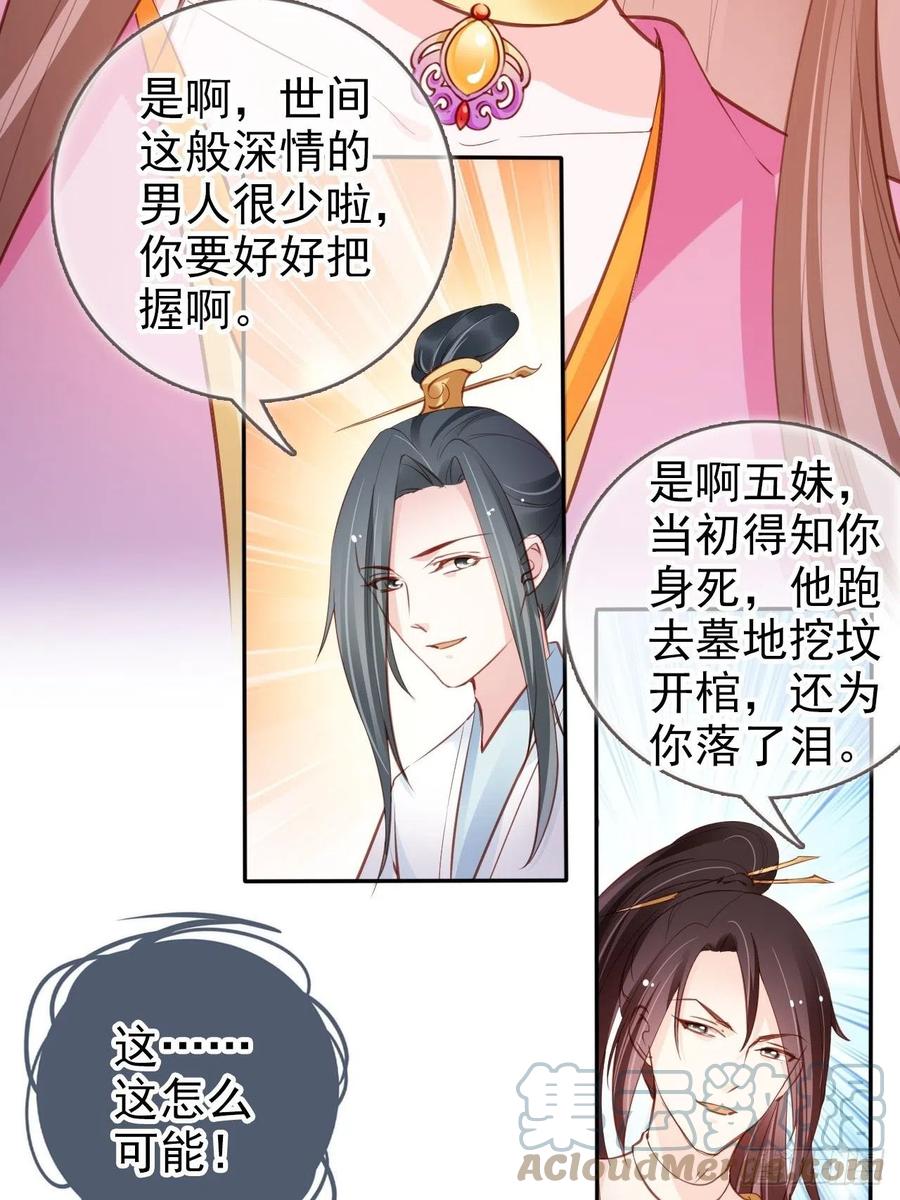 101 谁的孩子？6