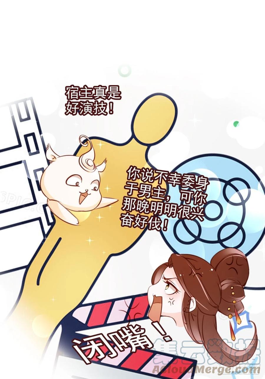 107 绑我干嘛？33