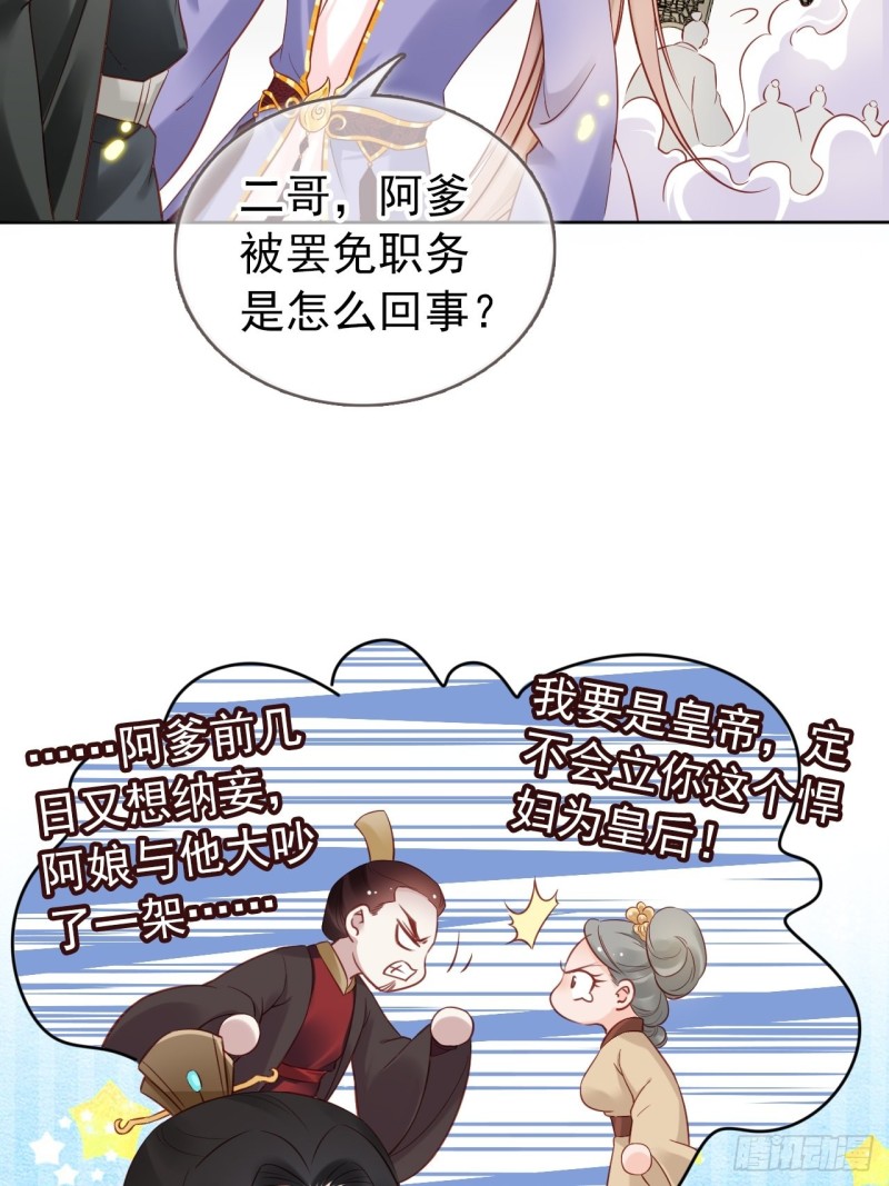028 谁敢撒野30