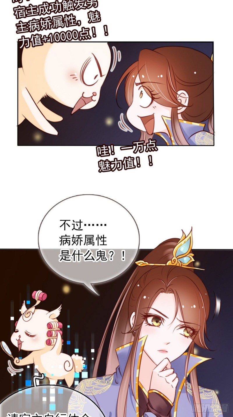026 大佬们脑补太强6