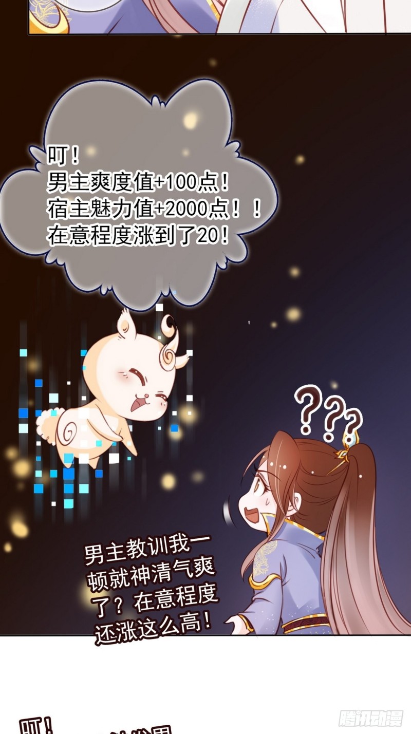 026 大佬们脑补太强5