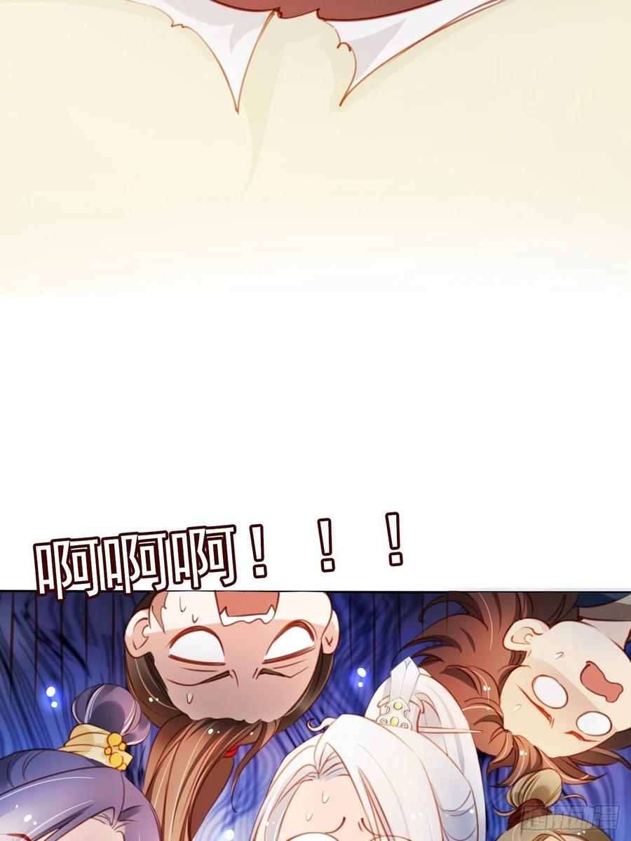 078 登徒子把他给看了17