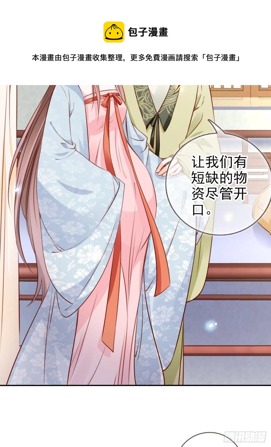 094 龙凤胎11