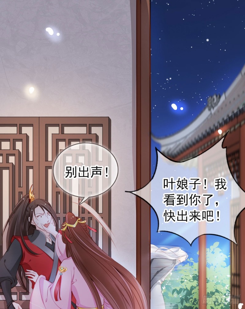 051 又穿女装勾搭谁呢？23