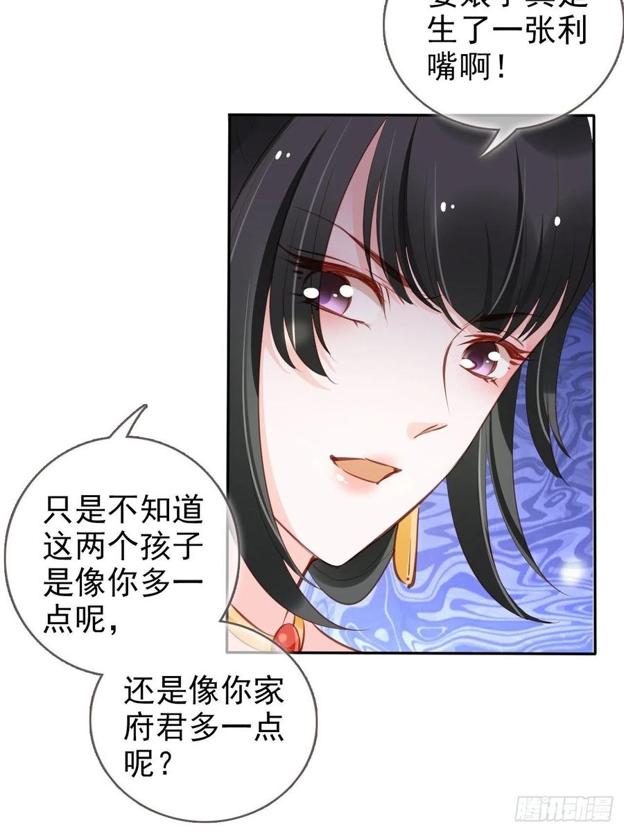 101 谁的孩子？32
