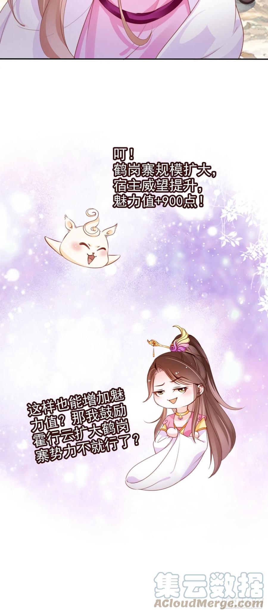 097 称帝12