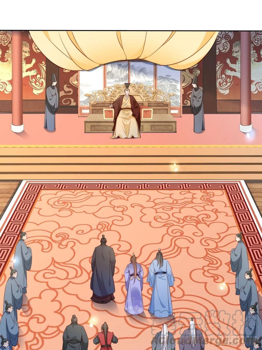 083 天下大乱大周要亡10