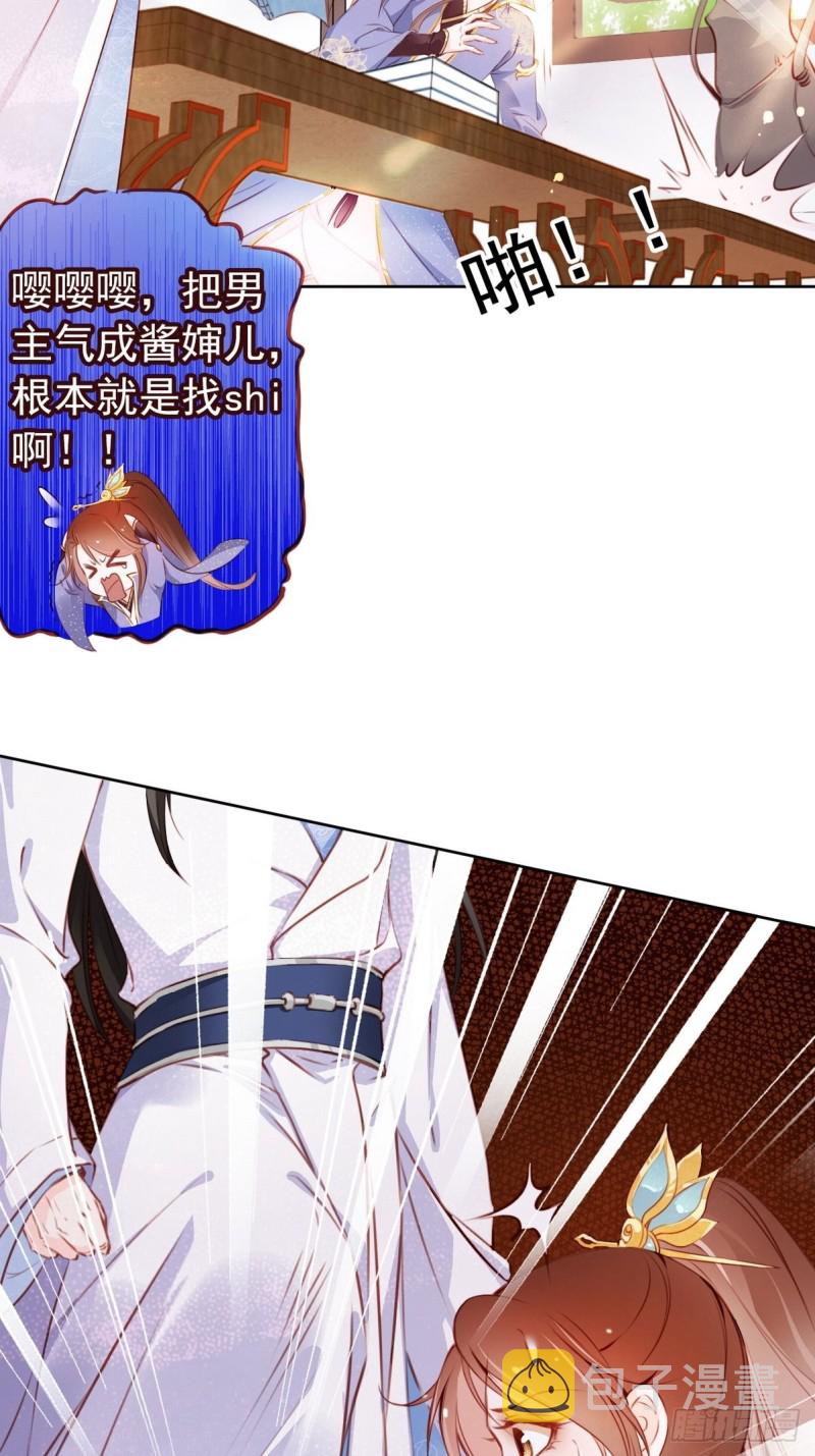 003 一切为了让你爽3