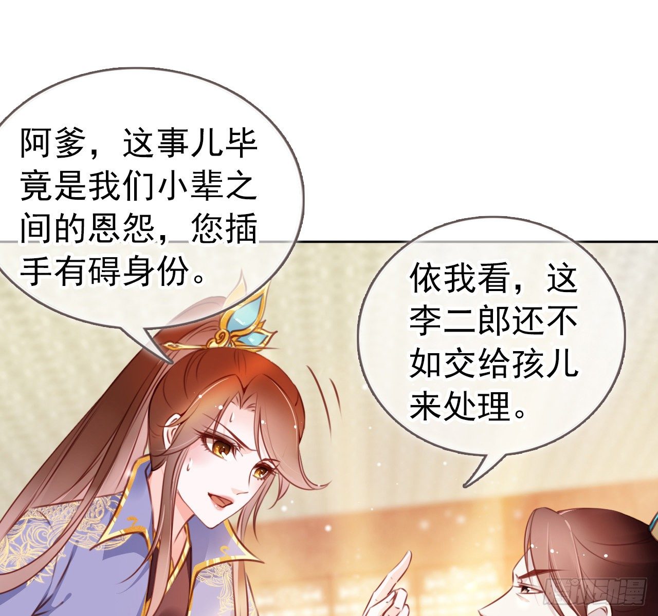 008 断他一条腿8