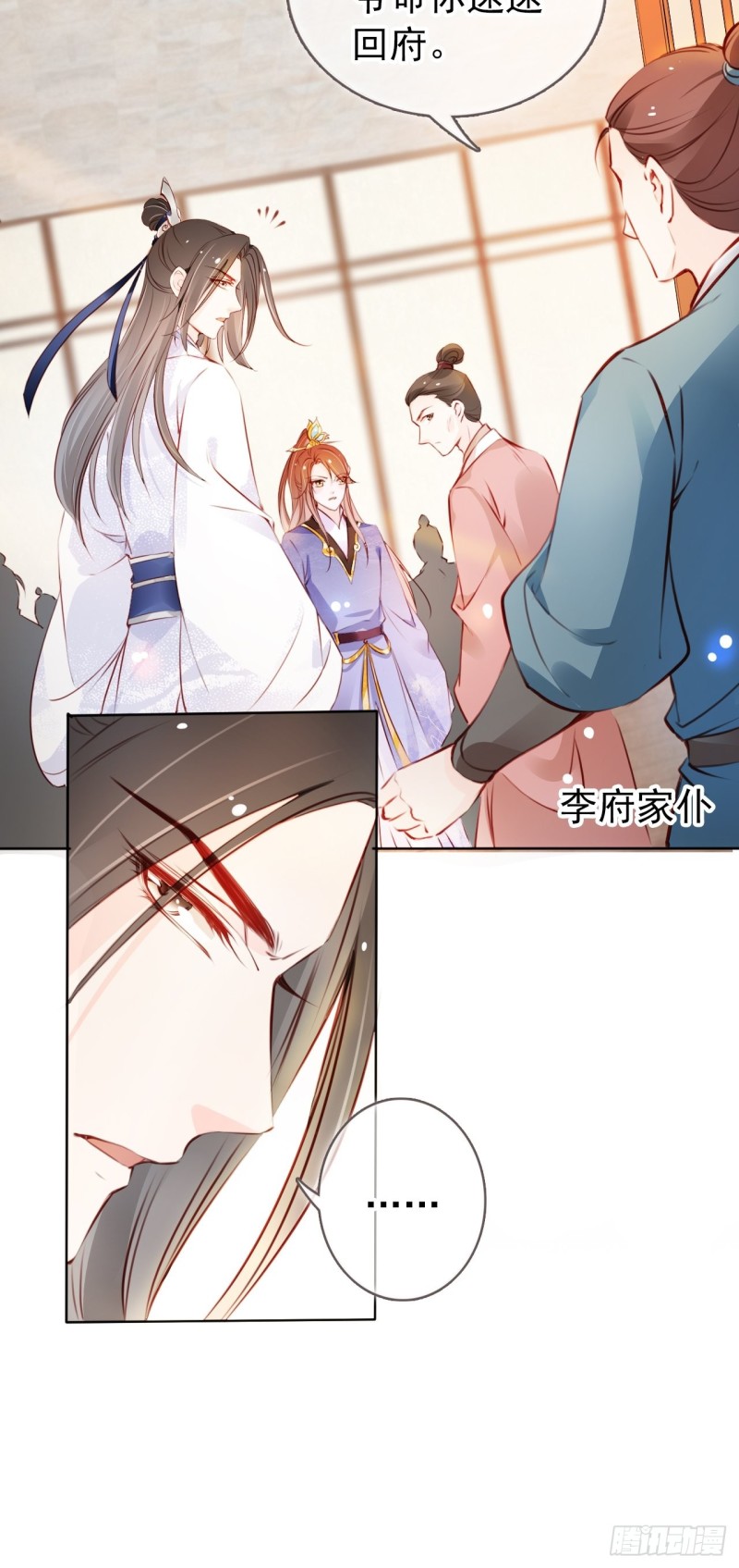 039 活不过三个月30