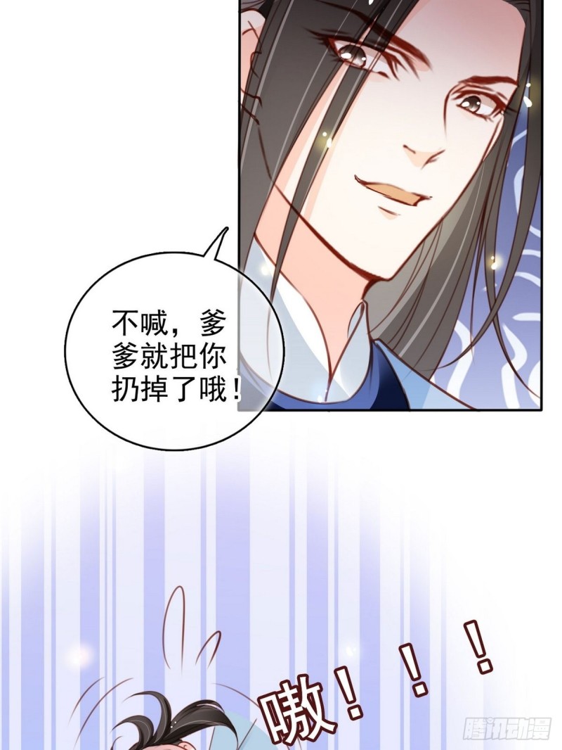 102 叫爹爹29