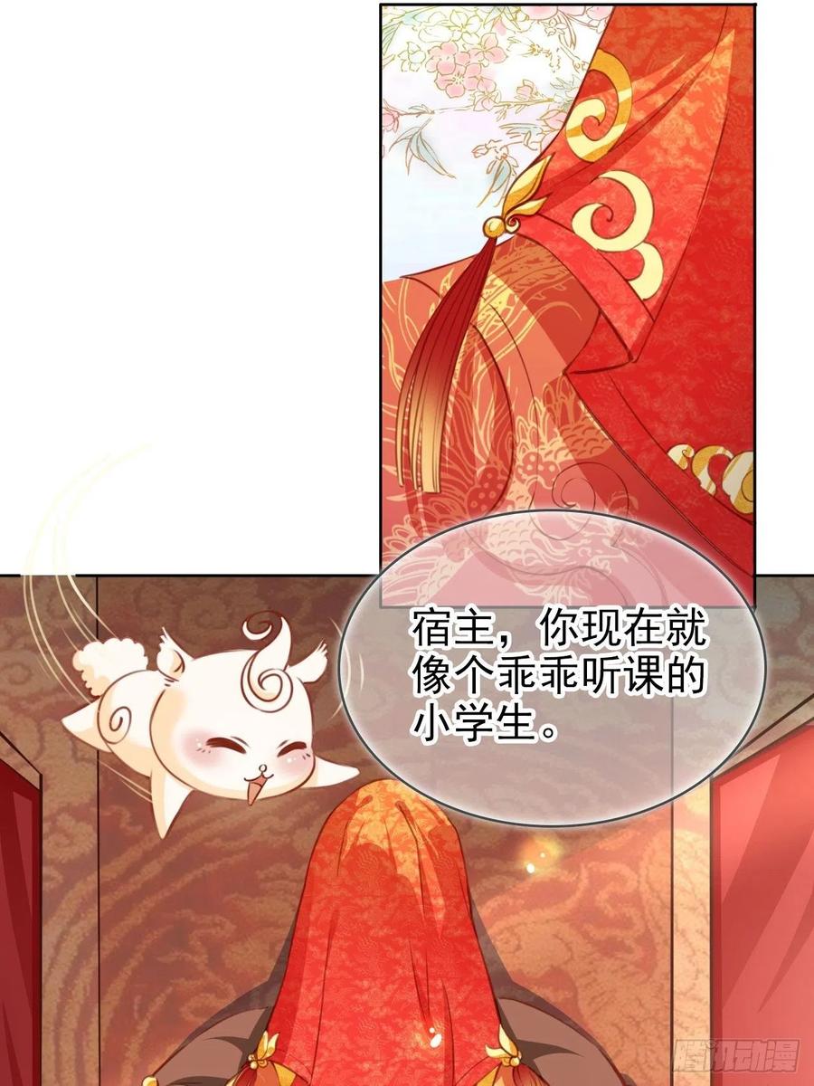 107 绑我干嘛？4