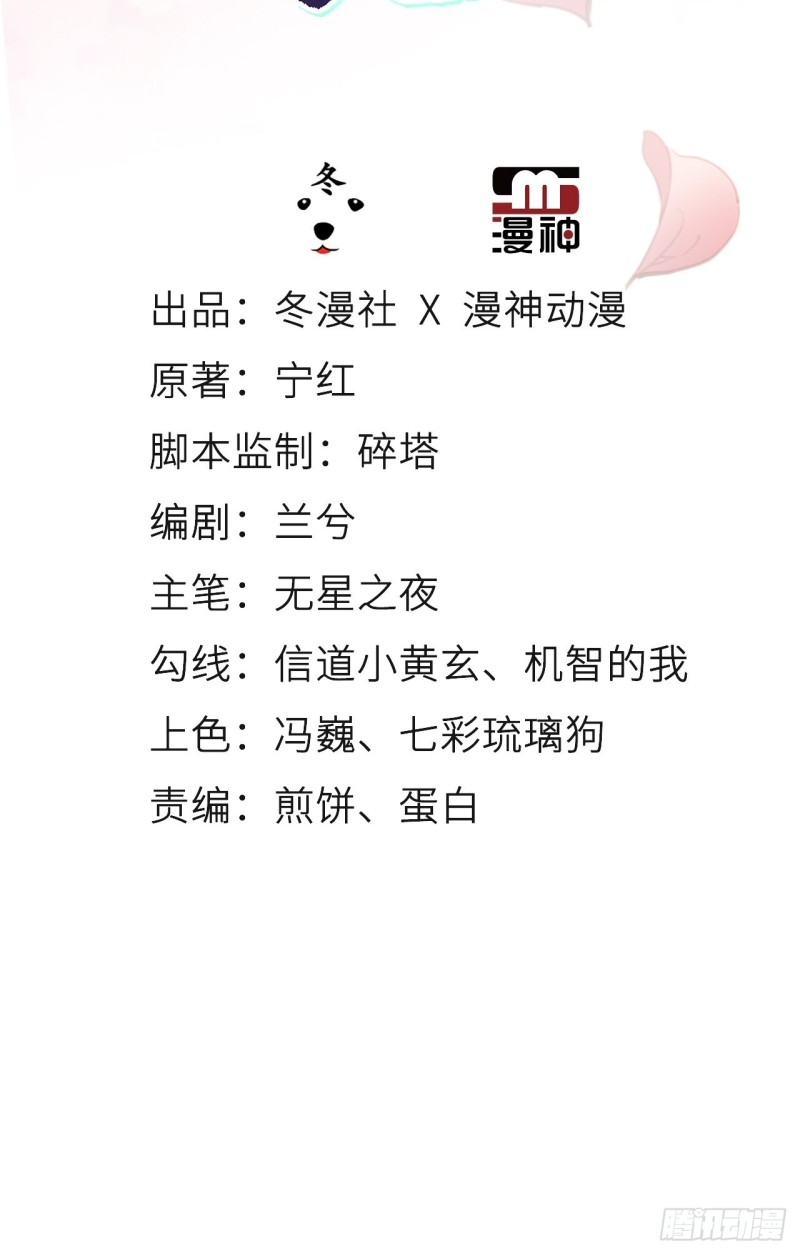 067 只能当个渣男了2