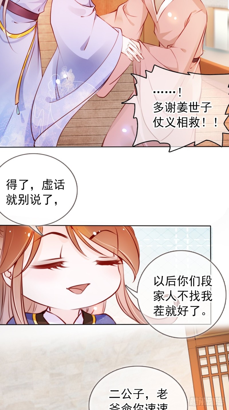 039 活不过三个月29