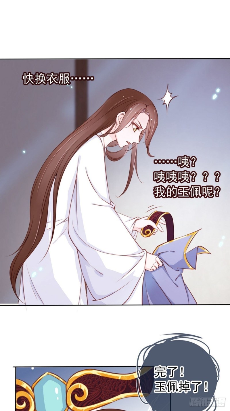025 那是定情信物5