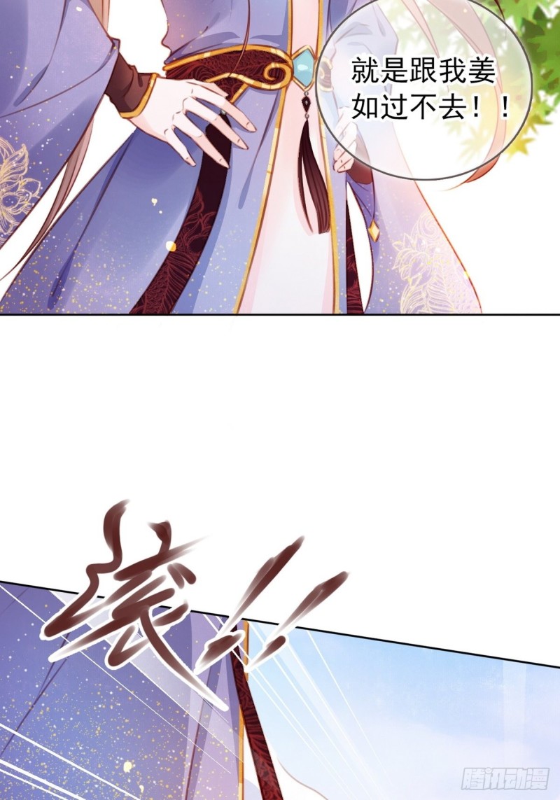 004 潜规则未遂31