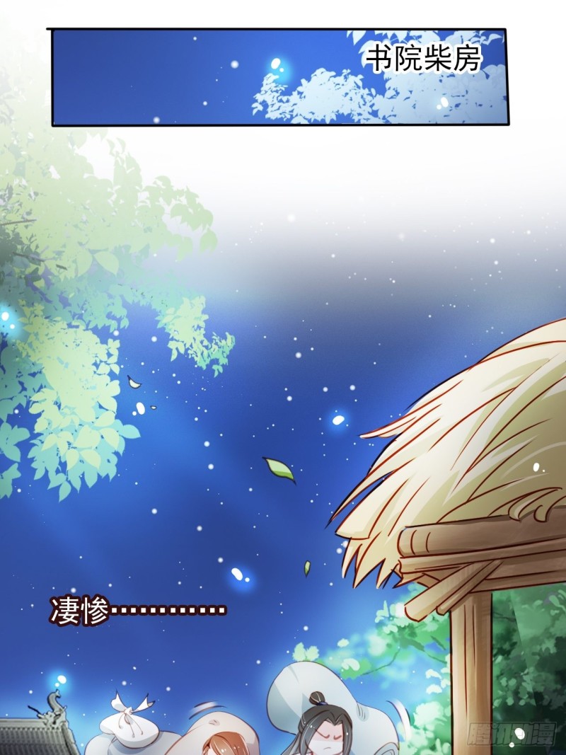 054 三个大佬都被掰弯8