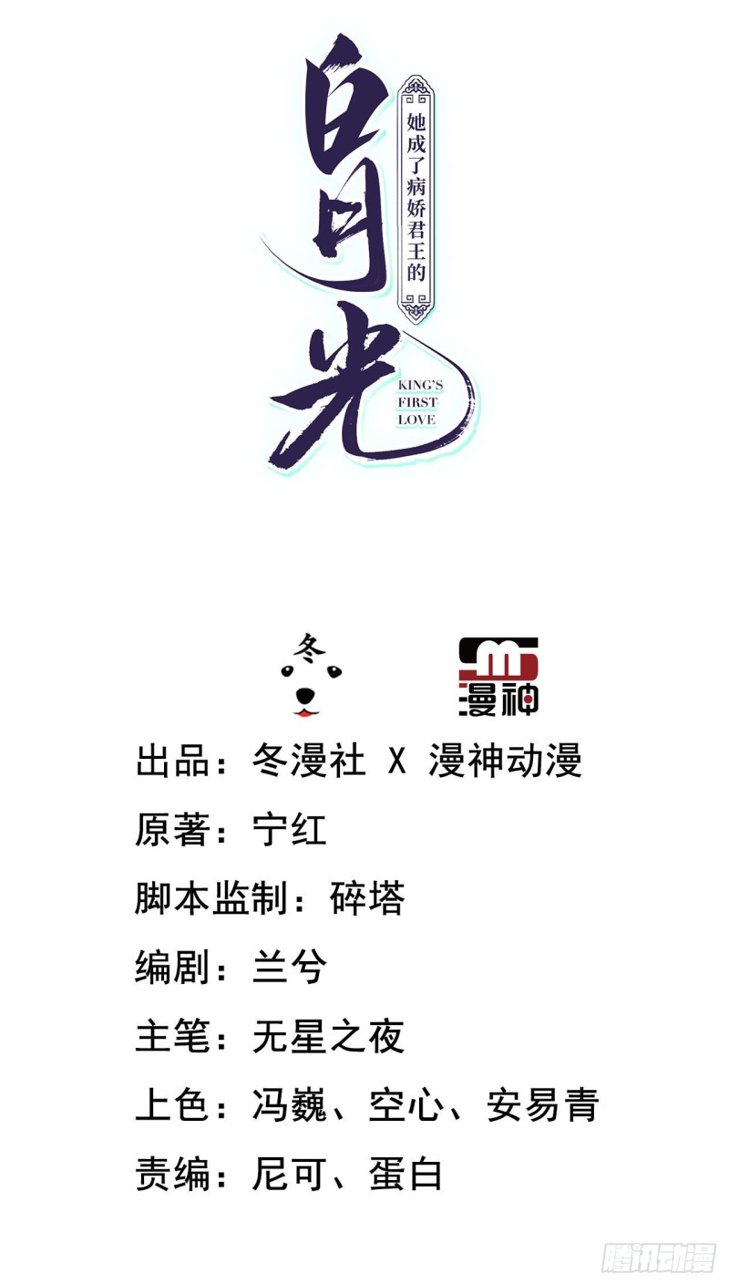 004 潜规则未遂1