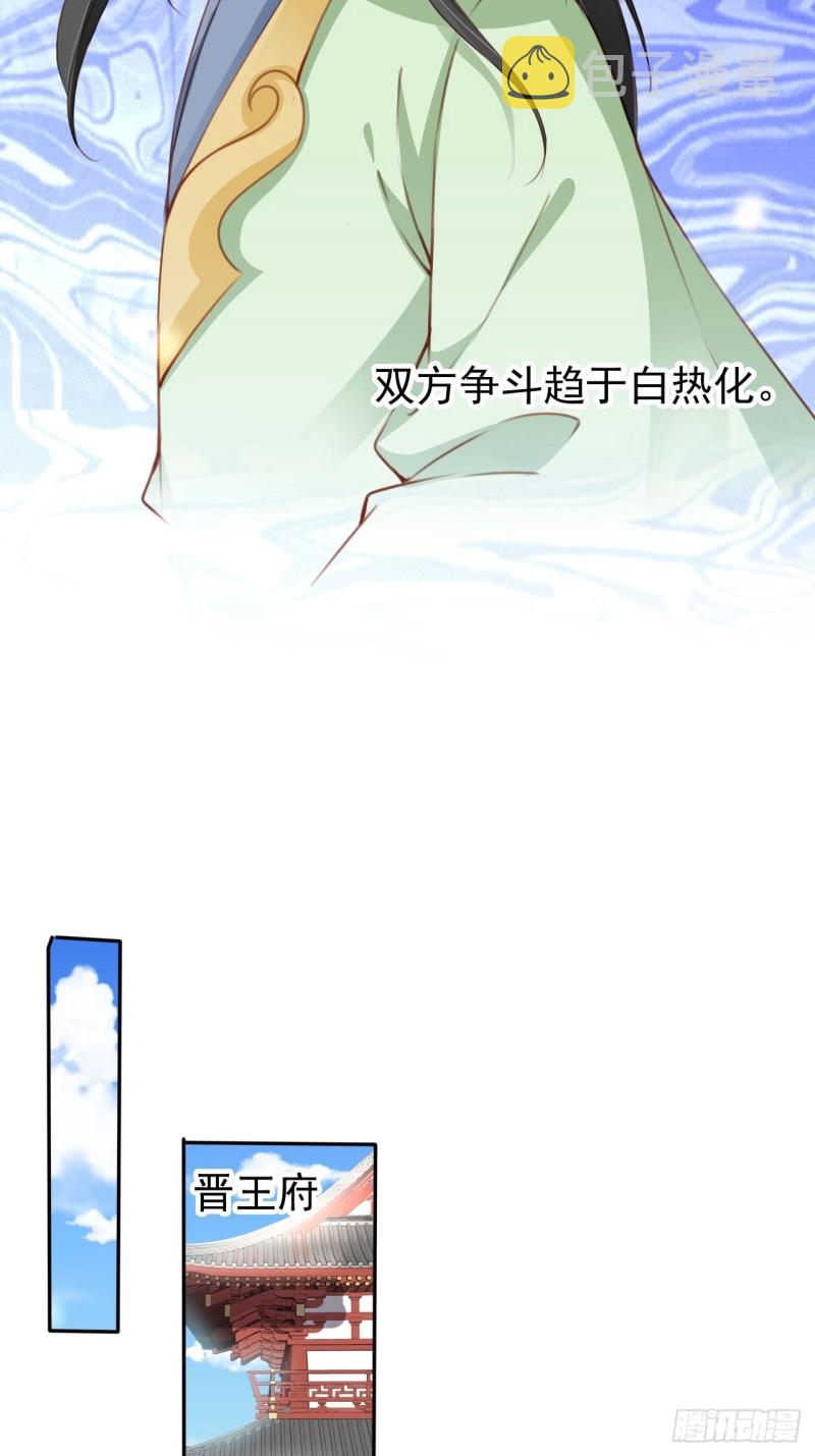 112 下毒9