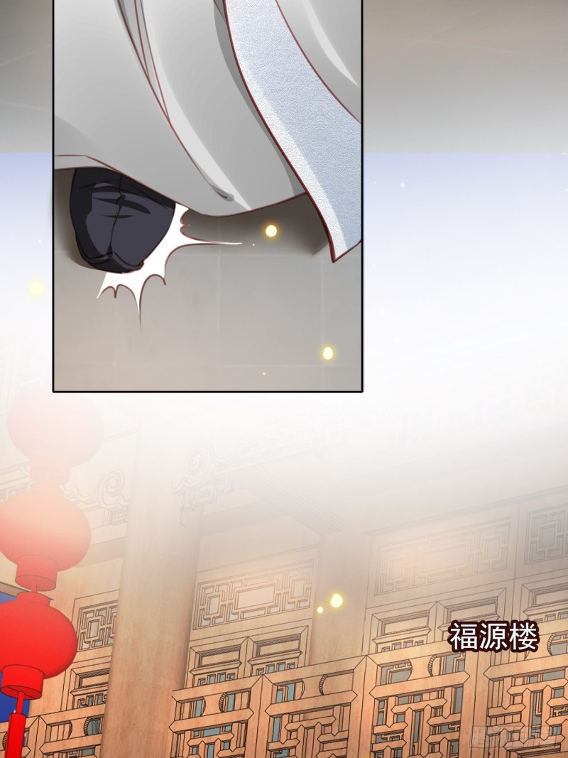 035 撞破男主好事26