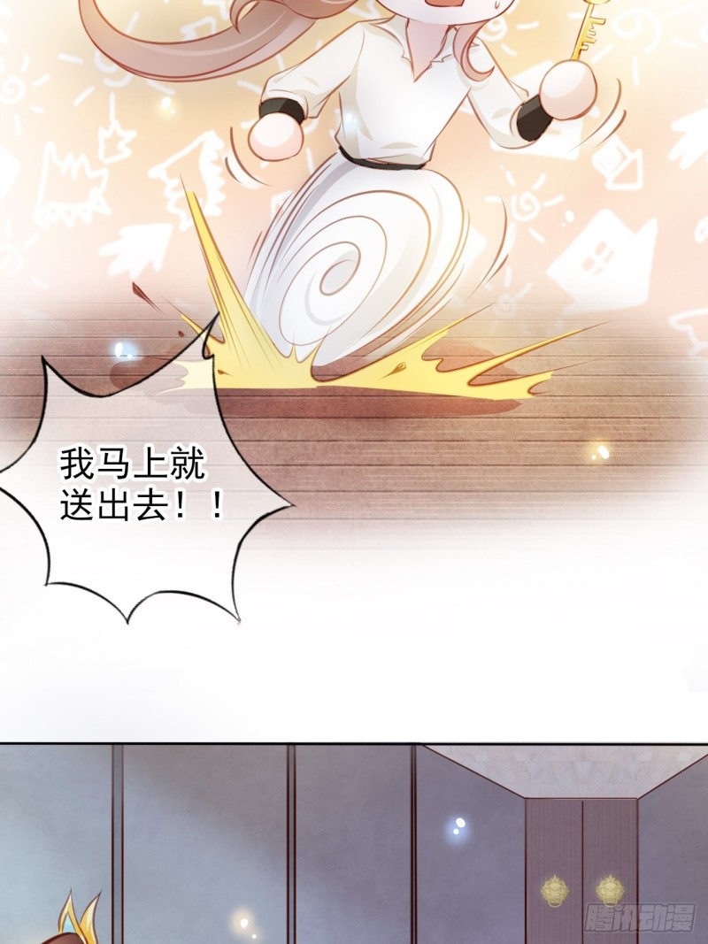 072 判处人道毁灭极刑37