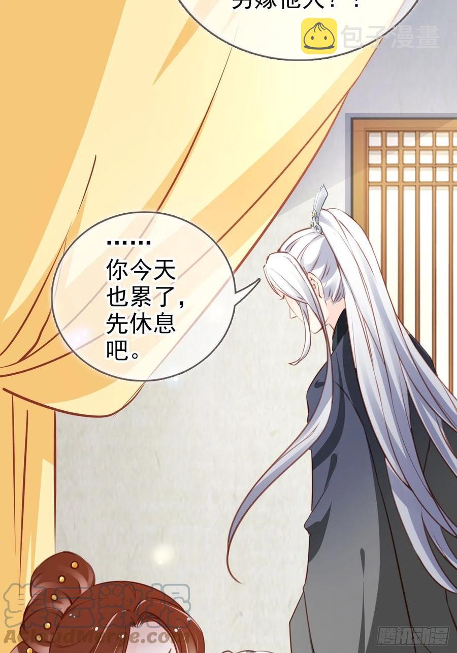 107 绑我干嘛？36