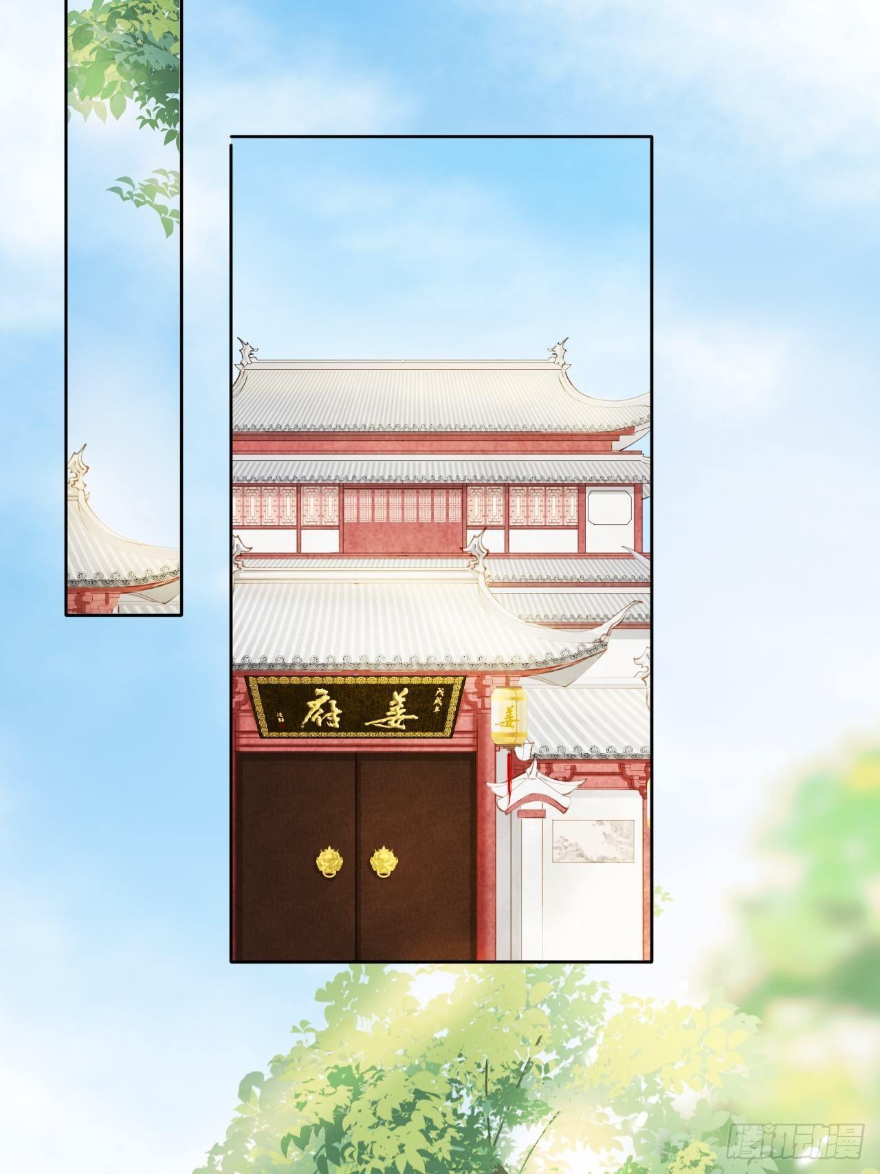 010 找到治他的办法29