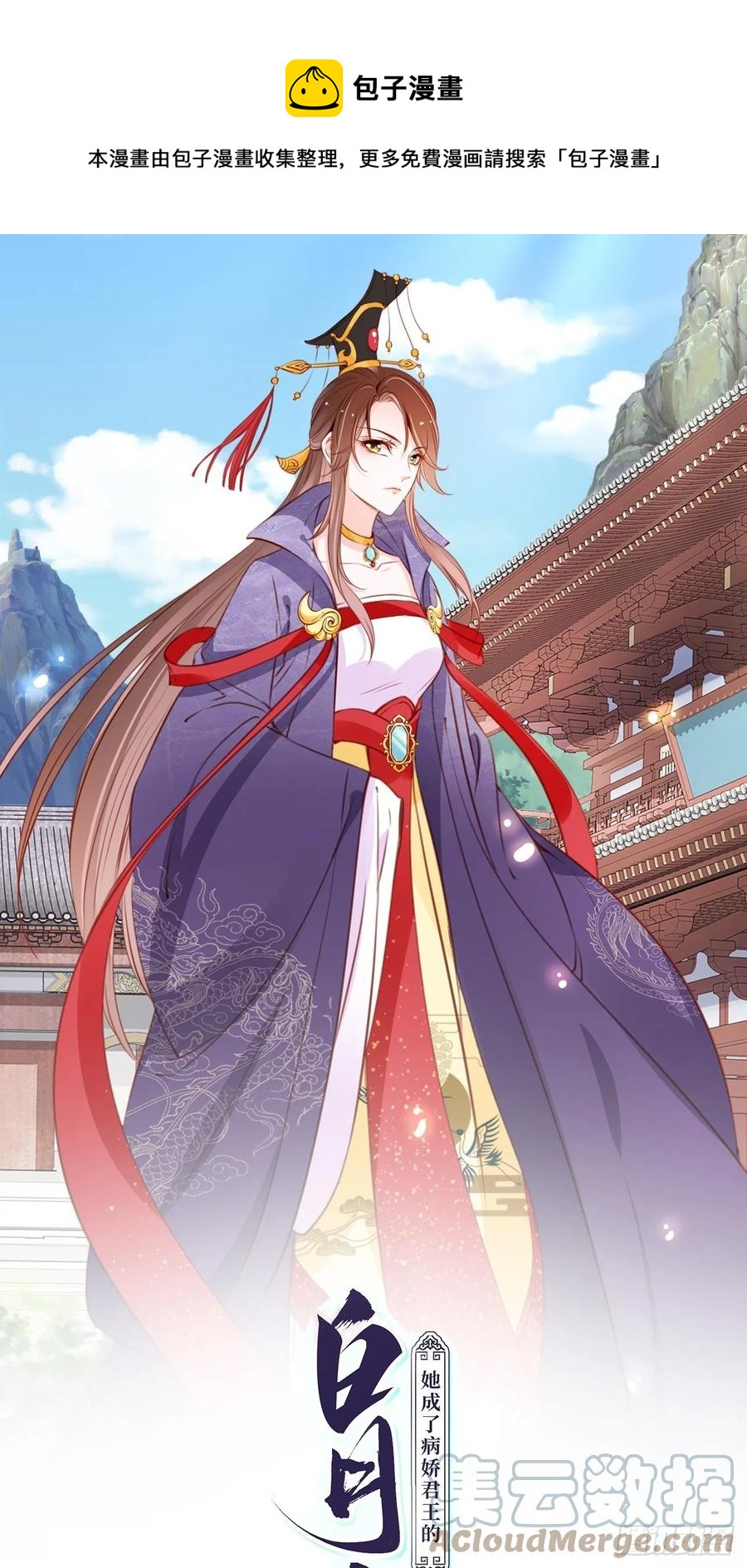 101 谁的孩子？0