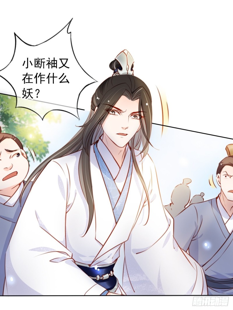 066 男主又想酿酿酱酱了12