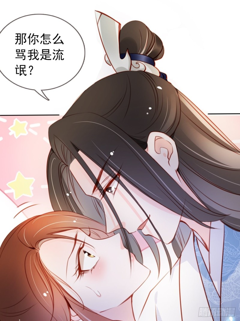 062 纵容他为所欲为22