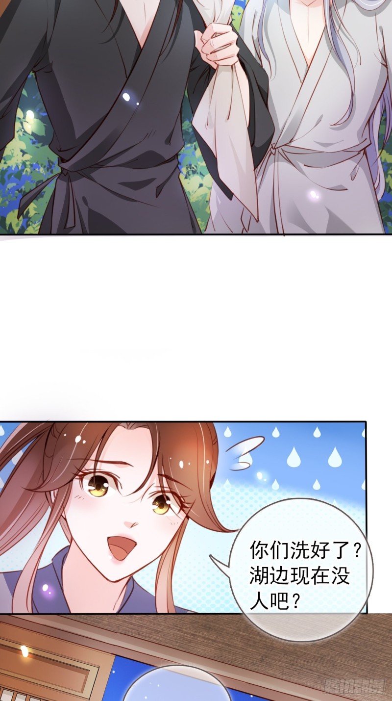 055 姜如被完虐27