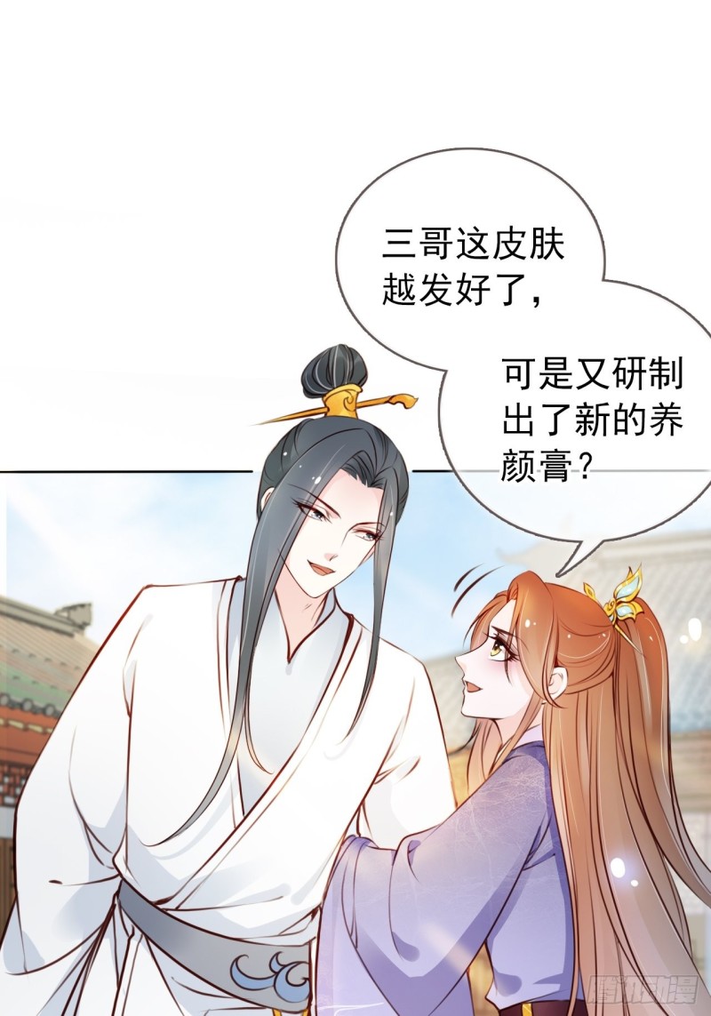 039 活不过三个月32